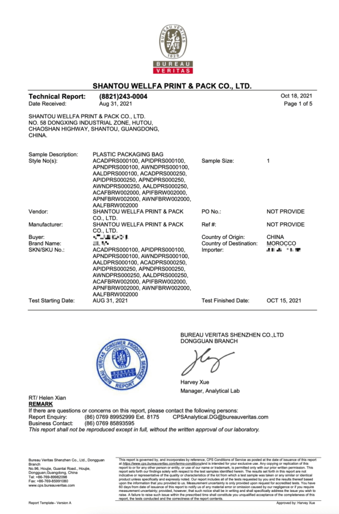 certificate 1 Flexible packaging