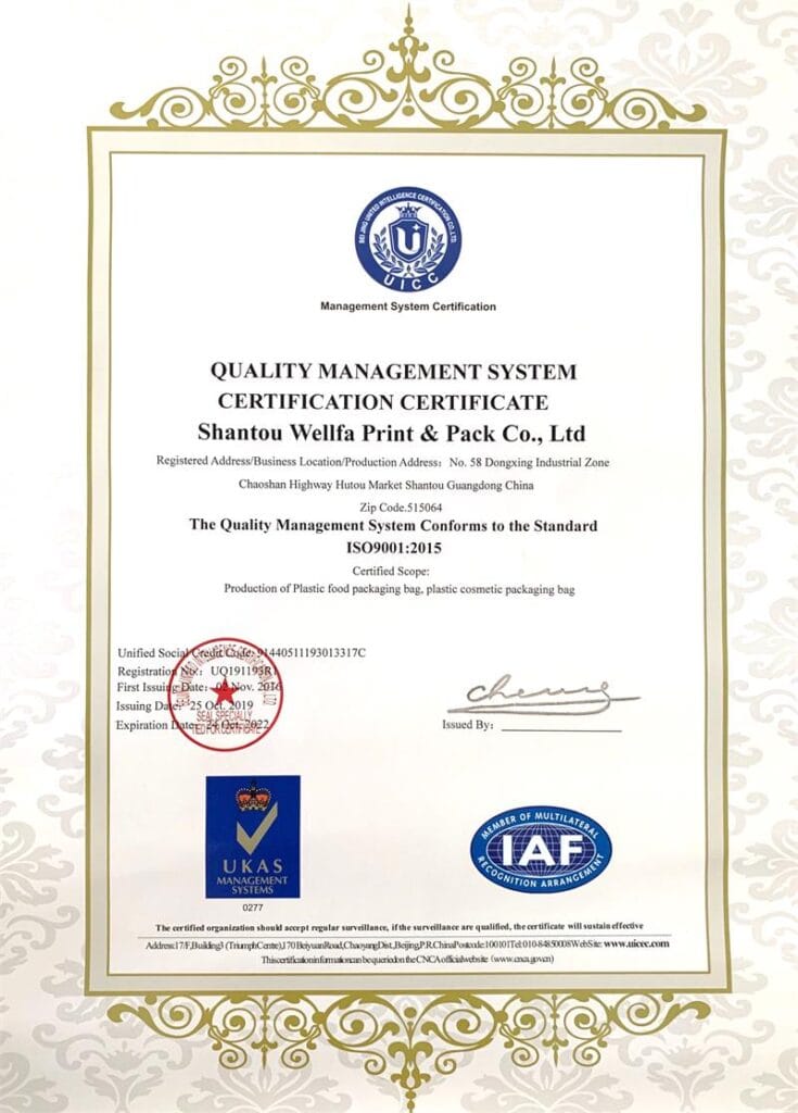 certificate 1 Wellfa chaoshan packaging factory