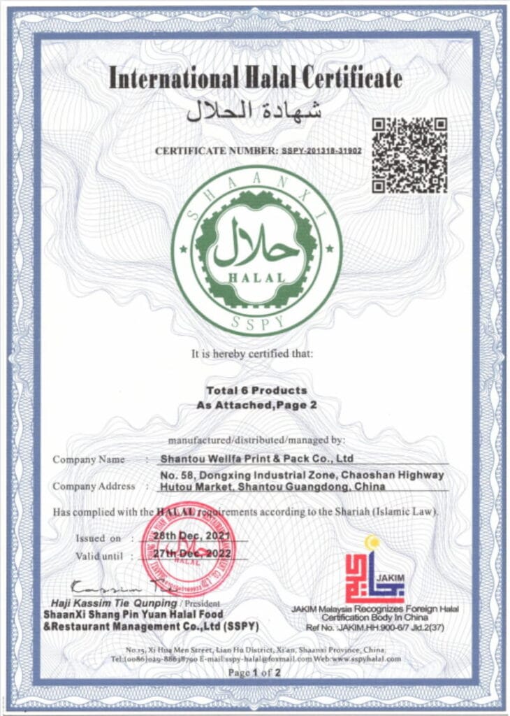 certificate 6 freezer packaging