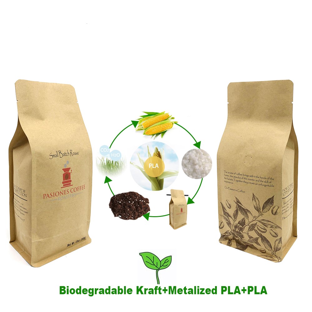 牛皮纸咖啡袋7 2 biodegradable coffee bags