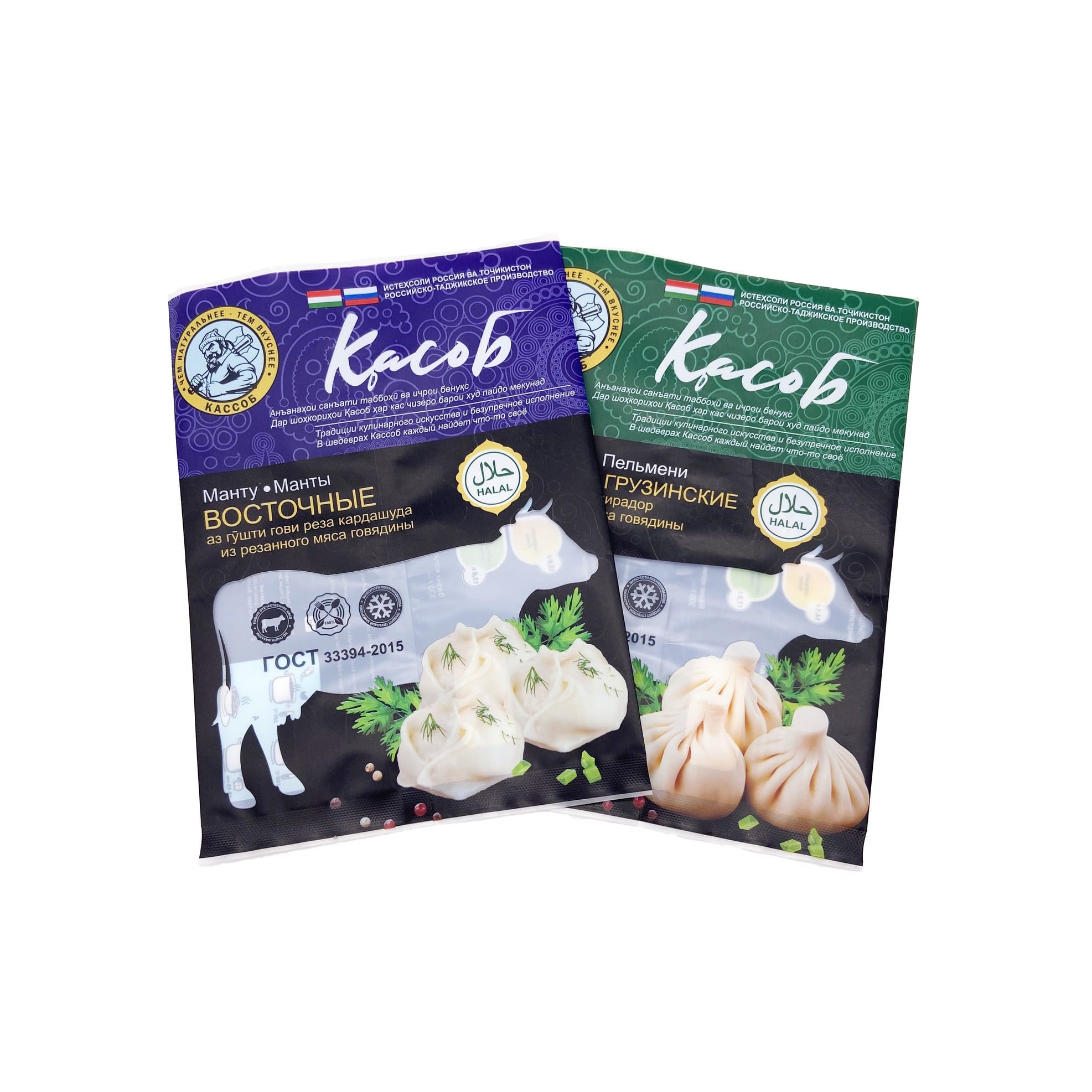 Frozen Dumplings PackagingFactory OEM Custom Printed Frozen Empanada Samosas Packaging Pouch