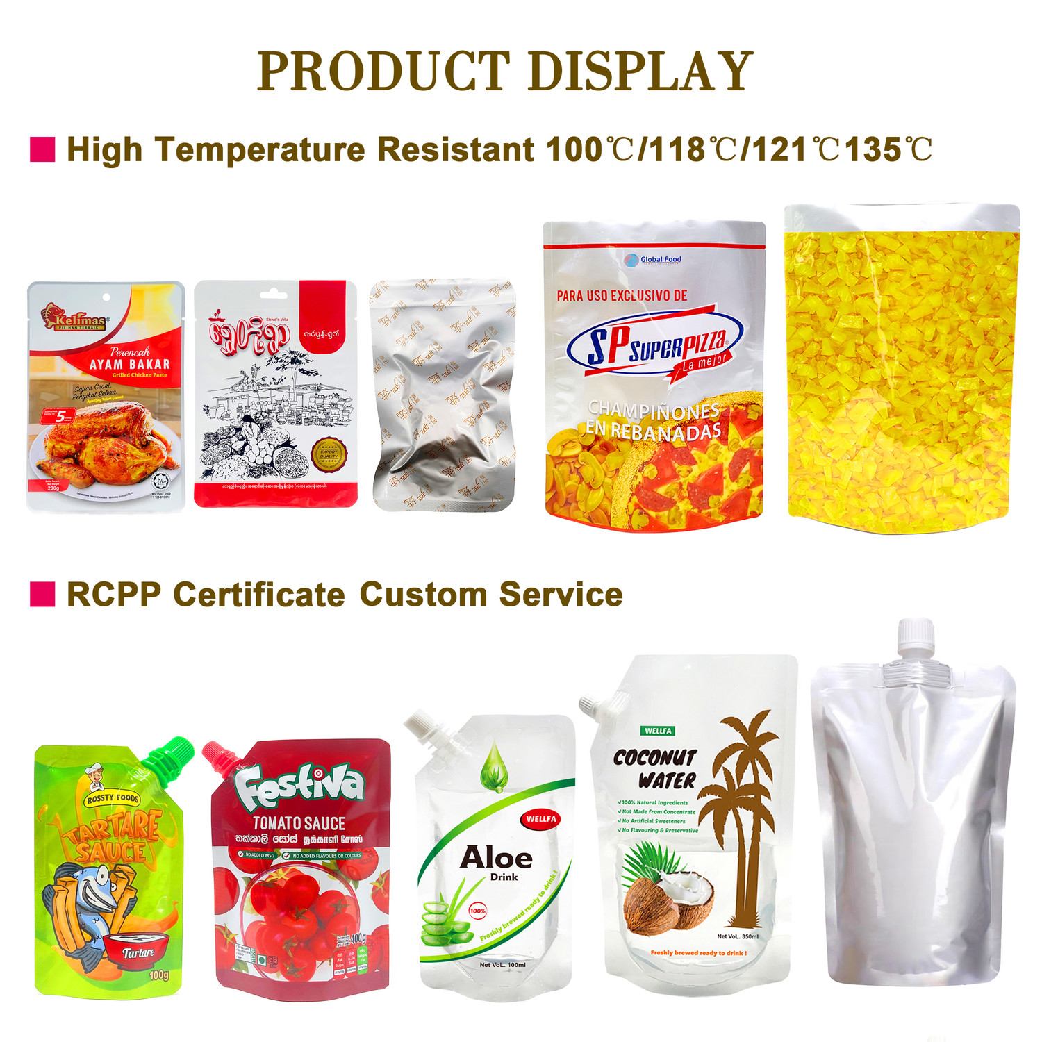 蒸煮袋产品展示 rice packaging bag